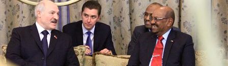 البشير بيلاروسيا