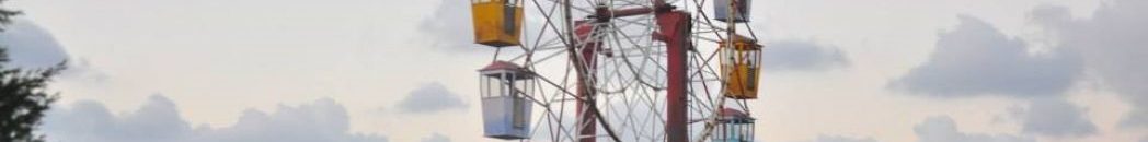 لعبة الساقية ملاهي