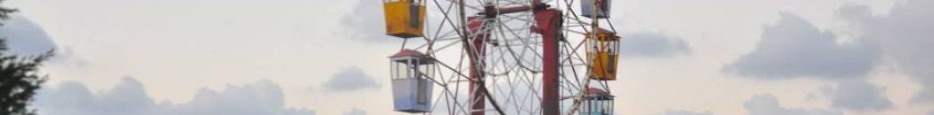 لعبة الساقية