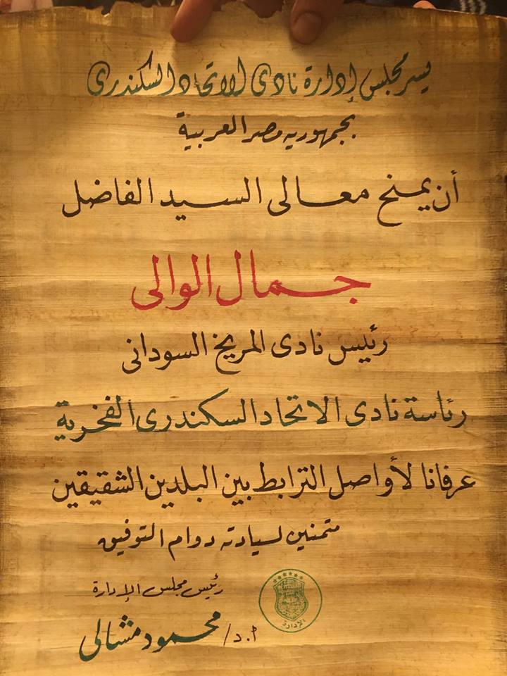 15977884 10209389537430050 6135252066238155836 n