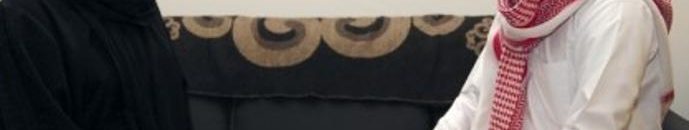 هذه الشروط الرسميّة للزواج من فتاة سعوديّة 10 7587578