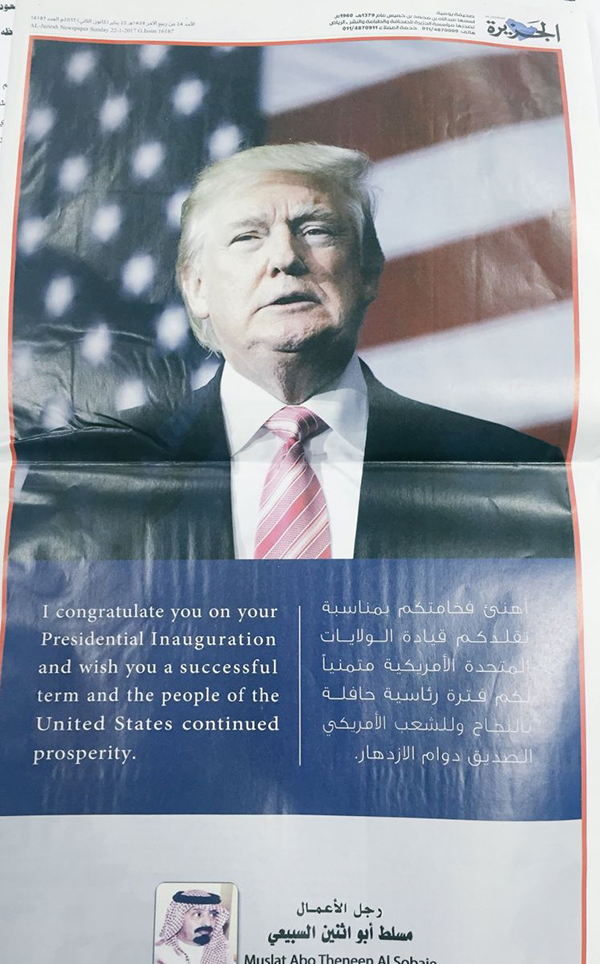 بالصور: أغلى تهنئة لترامب يُقدمها رجل أعمال سعودي.. كم بلغت تكلفتها وكيف كان رد السعوديين؟ 2 85