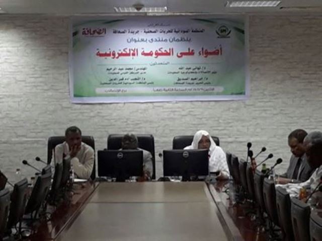 الوزيرة تهاني عبدالله في منبر أضواء على الحكومة الإلكترونية: وعي المواطن بإستخدام التقانات الحديثة يسهل معاشه ويحسن دخله 2 تهاني1