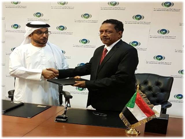 الامارات العربية تمنح السودان وديعة بمبلغ نصف مليار دولار بعد رفع العقوبات الامريكية 1 حازم وديعة