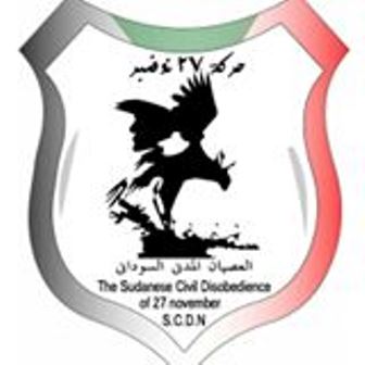 حركة “27 نوفمبر”: نحن مع رفع العقوبات الأمريكية من اجل اهلنا في السودان 1 حركة 27 نوفمبر