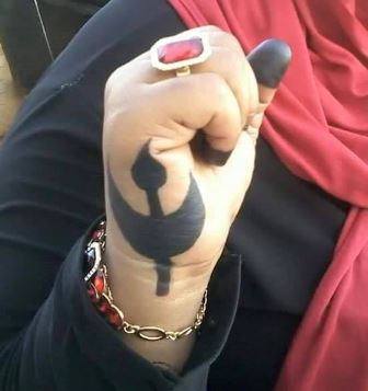 حنة عودة الامام