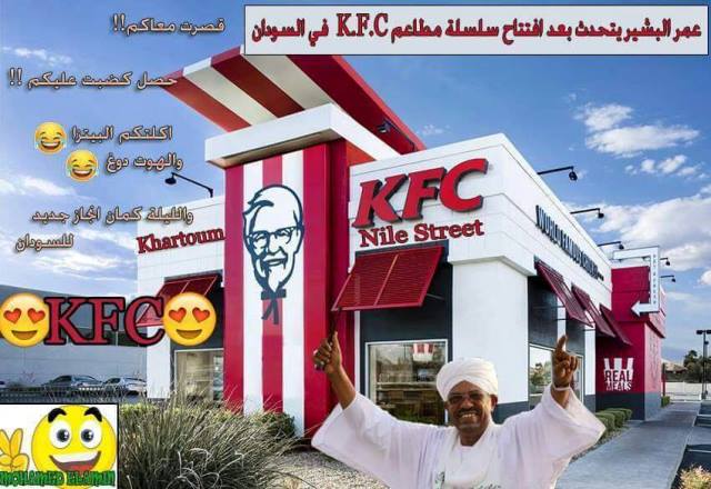 بالصور .. "كنتاكي" من الزاوية الأخرى .. صور لن يراها "الزبون" أبدا 1 كنتاكي