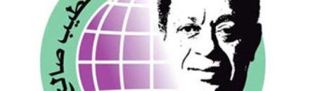 مبدعون من خمس دول عربية يحصدون جائزة الطيب صالح للإبداع الكتابي 10 الطيب صالح جائزة