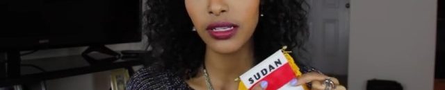 امينة السودانية