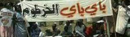 باي باي