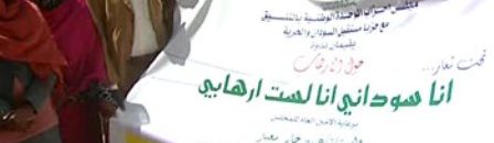 مجلس الدعوة : أهل التفجيرات والإرهاب لا وجود لهم بالبلاد 10 لست ارهابي