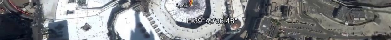 السعودية تفرض غرامة مالية على المتسللين إلى الحرم 10 12846513