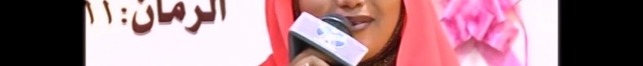 شاهد بالفيديو.. الفنانة فهيمة عبد الله تغني "للبايرة" و "الصبجة" وتثير سخرية الجمهور 10 12846779