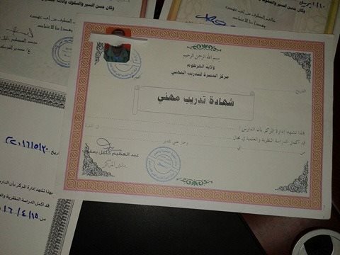 16558467 10208264840838596 1291964475 n