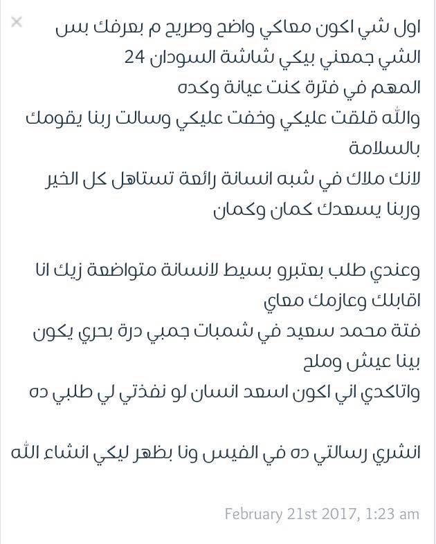 16864560 959333834199405 8842285996405885776 n