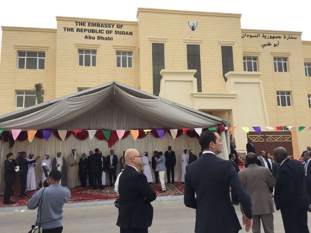 سفارة ابوظبي