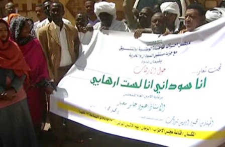 مجلس الدعوة : أهل التفجيرات والإرهاب لا وجود لهم بالبلاد 1 لست ارهابي