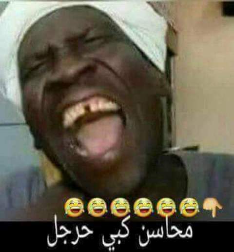 ست الشاي (محاسن) تفتح بيوت ودروب وافاق 1 محاسن كبي جبنة