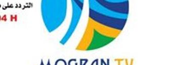 قناة المقرن