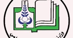 انتهاء التقديم لمؤسسات التعليم العالي للوافدين غدا السبت 10 148740