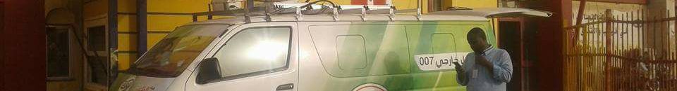 خبر سار للجمهور الرياضي السوداني..نهاية أزمة التلفزة والملاعب تنقل اللقاء المحموم بين المريخ والخرطوم 10 17191101 937827296353820 471268835676982527 n