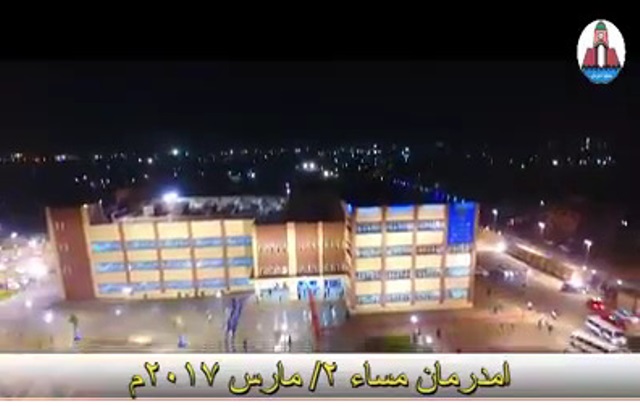 ما تشاهده مجمع حكومي لخدمة الجمهور في امدرمان وليس في دبي.. فيديو 1 مركز امدرمان