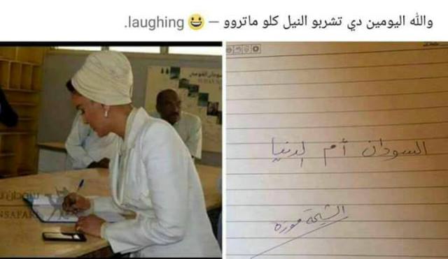 ما هي حقيقة كتابة الشيخة موزا (السودان ام الدنيا).. صور 3 موزا السودان1
