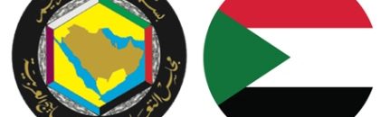 الصندوق العربي يستأنف عمليات التمويل للسودان بــ"50" مليون دولار 10 الخليج والسودان
