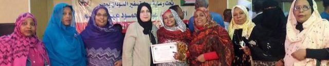 امهات من مختلف مناطق ومحافظات مصر يزين بيت السودان حضورا 10 امات