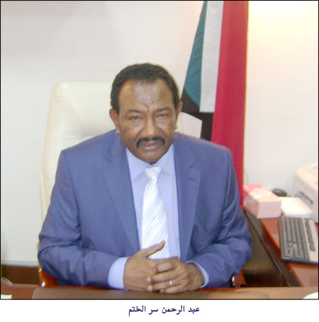 "سر الختم" : الفيفا اعترف باتحادنا الجديد 1 105251