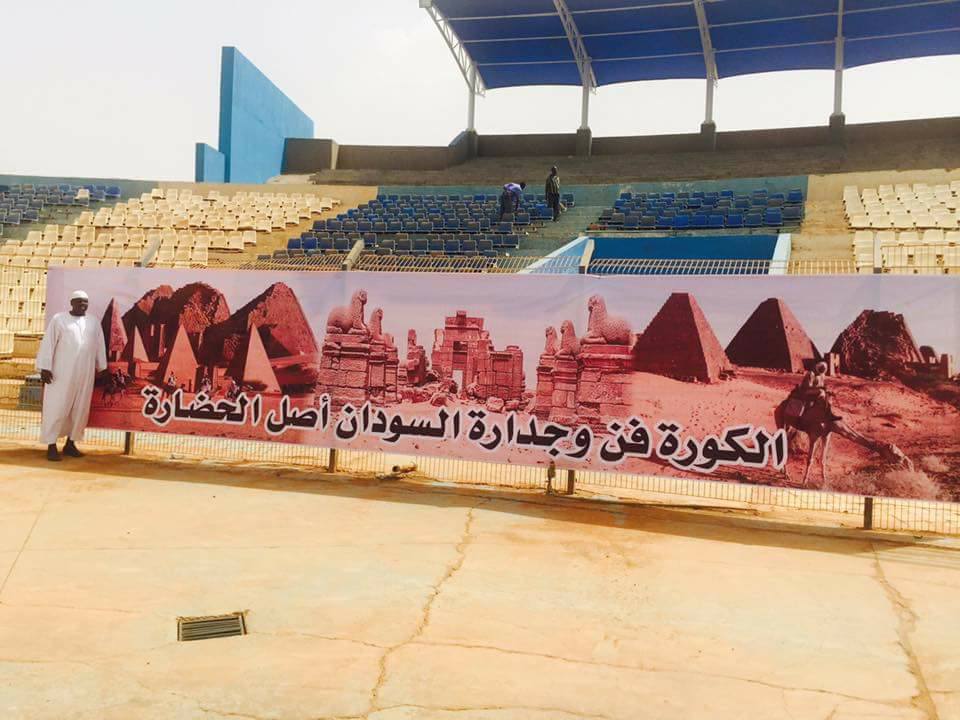 بالصور.. في ليلة الديربي الأفريقي جماهير القمة السودانية ترفع لافتات تؤكد سودانية حلايب وتشكر قطر والشيخة موزا ومراقب المباراة يفاجئهم ويطالب بإنزالها 2 18402653 1208573329268521 2316490804192285437 n