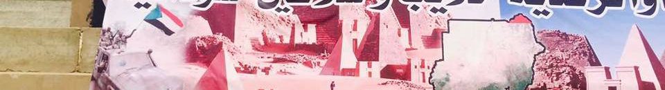 إبعاد المعدنين من مثلث حلايب..سياسة ترهيـب مـن أجل تمليك المملوك!! 10 18403478 1208573389268515 8517145422978535303 n