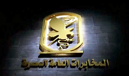 المخابرات المصرية