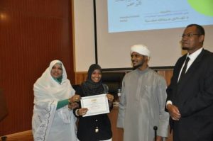 الميرغني تهاني1