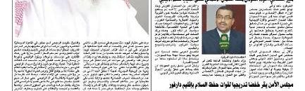 اخبار اليوم1