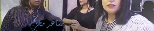 "عشم" .. من اليوتيوب إلى سودانية 24 10 عشم