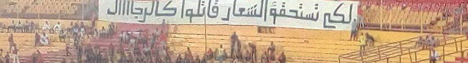 القروبات الحمراء تحتفي بـ(فضائية المريخ) 10 19105622 1966588660288883 3468763421522288334 n