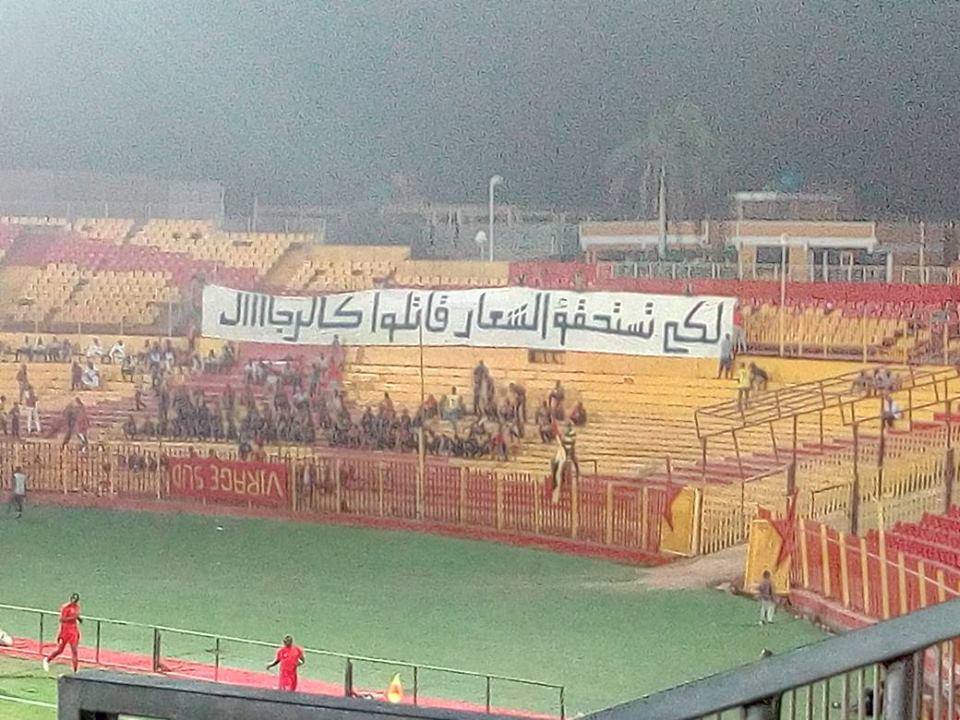 القروبات الحمراء تحتفي بـ(فضائية المريخ) 1 19105622 1966588660288883 3468763421522288334 n