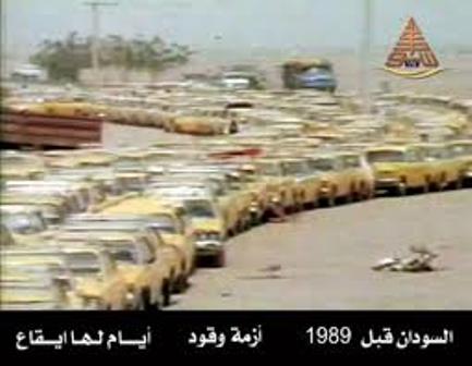 السودان زمان