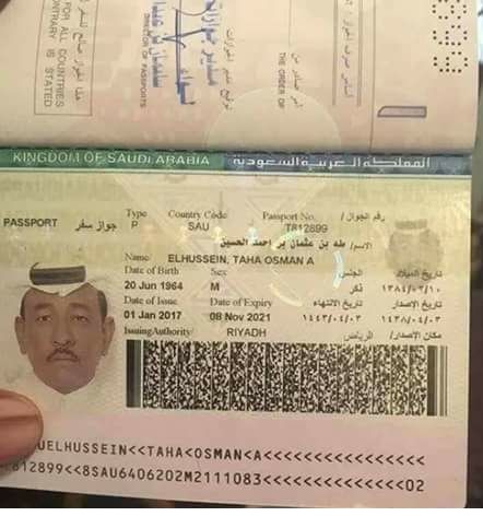 جواز طه عثمان