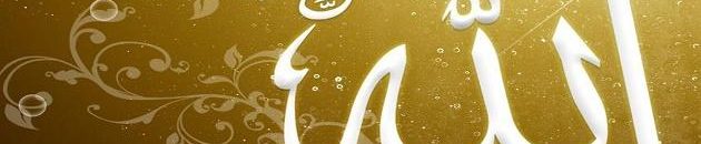 أول ماخلق الله تعالى