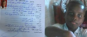 المفقود مجدي