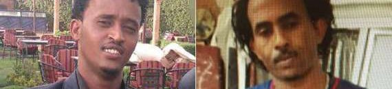 مسؤول أميركي يدعو السودان لمكافحة تجارة البشر بدون النظر للقائمة السوداء 10 ميريد يهديقو مدهاني