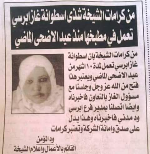 20292220 10155027952673335 215473351 n