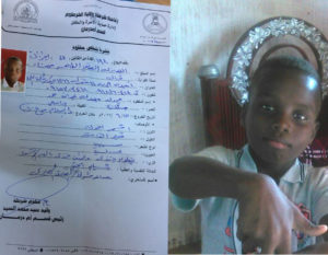 المفقود مجدي