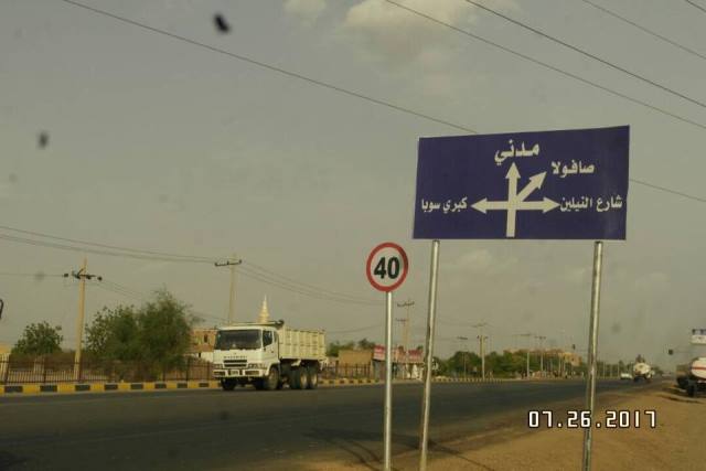 الرئيس السوداني يفتتح كبري سوبا عصر الجمعة 1 كبري سوبا6