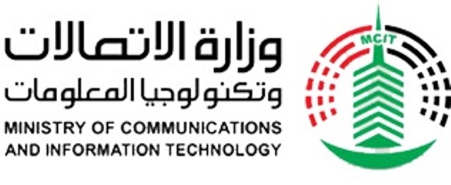 السلطات تلاحق “هكرز” يهدد مؤسسات الحكومة الإلكترونية 1 وزارة الاتصالات