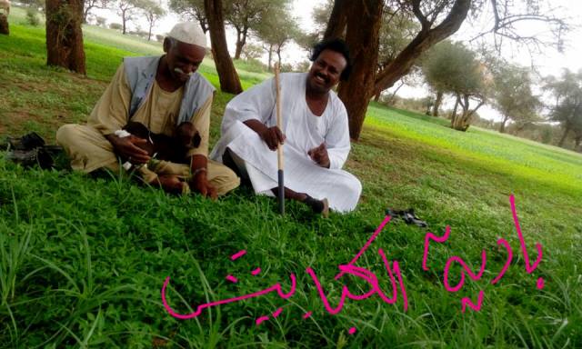 الحاج يوسف الكباشي: أنا من سبيكة معجونة برمال الصحراء الذهبية في كردفان وخلاصة الطين الاسمر من النيل الطامي 2 الحاج محمد2