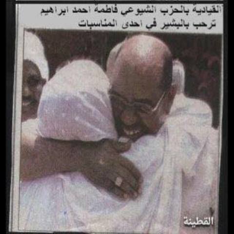 “رحيل العاشقة” سيهبط “نعش” فاطمة أحمد إبراهيم بمطار الخرطوم ويستقبله السودانيون مثلما يستقبلون أحزانهم كافة لكنهم لن ينسوا سيرة عطرة لواحدة من أنبل بنات السودان 1 فاطمة البشير