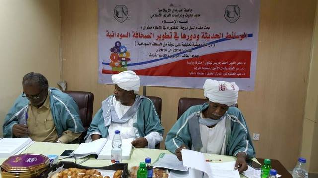 مزمل ابوالقاسم1